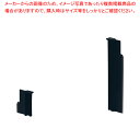 MC-1000・1500FPSR用パーツ スクレーパーボールヘラ(1組)【ECJ】