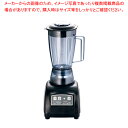 アサヒ スーパーブレンダ- ASH-2N SUPERPRO【人気 業務用 販売 楽天 通販】【ECJ】