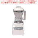 アサヒ スーパーブレンダーtiny ASH-6SI【人気 業務用 販売 楽天 通販】【ECJ】