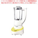 パナソニック ファイバーミキサー MX-X301(G)【人気 業務用 販売 楽天 通販】【ECJ】