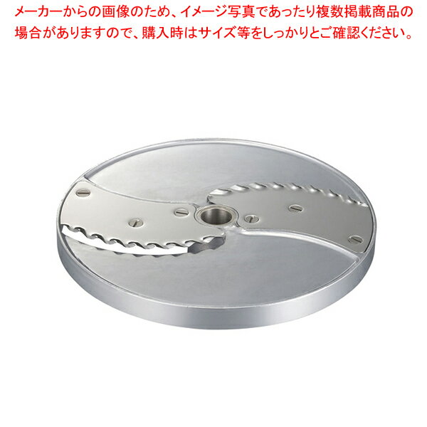 ロボクープCL-52E・50E用刃物円盤 リップルカット盤2枚刃 2mm【メーカー直送/代金引換決済不可 業務用 万能調 すらいさー フードスライサー 業務用 野菜加工機械 万能スライサー 野菜カット機】【ECJ】