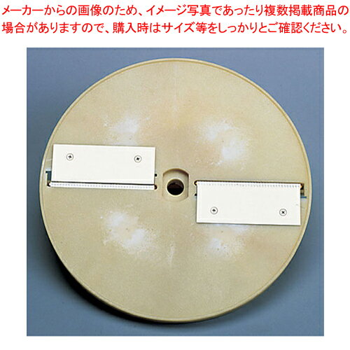 商品の仕様●お客様よく検索キーワード：【野菜加工機械 suraisa-】●カットサイズ(mm)：1.6×3.0●大根、人参、キュウリ、ゴボーじゃがいも等のタンザク切りができます。※商品画像はイメージです。複数掲載写真も、商品は単品販売です。予めご了承下さい。※商品の外観写真は、製造時期により、実物とは細部が異なる場合がございます。予めご了承下さい。※色違い、寸法違いなども商品画像には含まれている事がございますが、全て別売です。ご購入の際は、必ず商品名及び商品の仕様内容をご確認下さい。※原則弊社では、お客様都合（※色違い、寸法違い、イメージ違い等）での返品交換はお断りしております。ご注文の際は、予めご了承下さい。【end-9-0661】関連商品KB-745E・733R用タンザク盤0.8mm×2.0mmKB-745E・733R用タンザク盤1.2mm×3.0mmKB-745E・733R用タンザク盤1.6mm×3.0mmKB-745E・733R用タンザク盤2.0mm×4.0mm