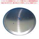 【まとめ買い10個セット品】電動ジャンボキャベツー DRC-80 用部品 丸刃【 メーカー直送/代金引換決済不可 業務用 器具 道具 小物 作業 調理 料理 調...