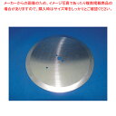 電動キャベツー RCS-70・71 用部品 丸刃【万能調理機 キャベツ切 きゃべつせんぎり スライス とんかつ屋さんのキャベツスライサー千切りサラダスライサー】...
