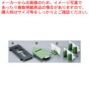 手動ハイ-スライス 千切り・はす切り用 オプションセット3×3mmセット【万能調理機 千ぎり スライサー 千切り すらいさー フードスライサー 業務用野菜のスラ...