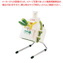 電動ネギ平ジュニア【千葉工業所】 【万能調理機 ねぎ切 すらいさー フードスライサー 業務用 野菜加工機械 万能スライサー】【ECJ】