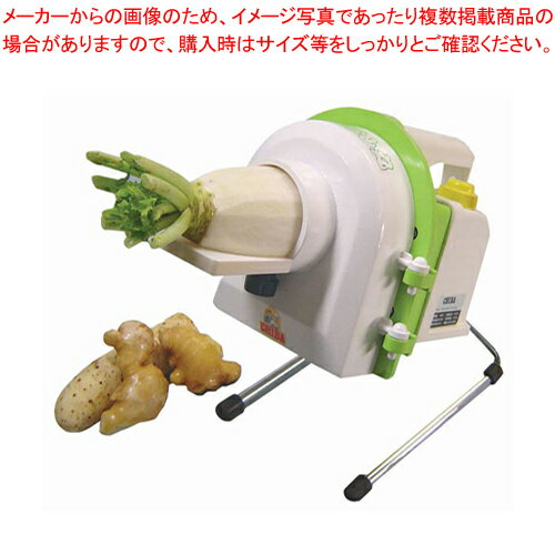 電動 スーパーおろし丸【千葉工業所】 【万能調理機 オロシ おろし機 すらいさー フードスライサー 業..