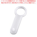 新つまさん 部品:(5)カムリング【ECJ】