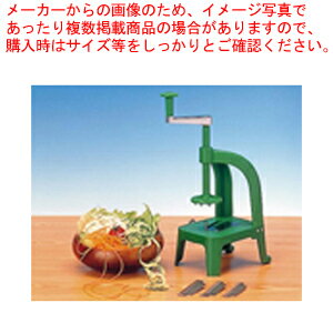 【まとめ買い10個セット品】コックヘルプ【 フードカッター 業務用 野菜カッター フードプロセッサー ..