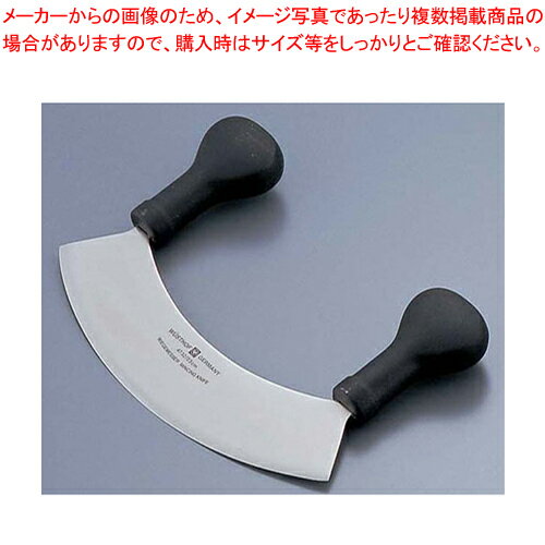 【まとめ買い10個セット品】WT18-8ミンシングナイフ 4730 15cm【 野菜刻み用 包丁 カッター スライサー 野菜刻み用 包丁 カッター スライサー 業務用】【ECJ】