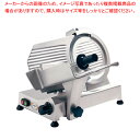 【まとめ買い10個セット品】ハムスライサー J-250【人気 おすすめ 業務用 販売 楽天 通販】【ECJ】