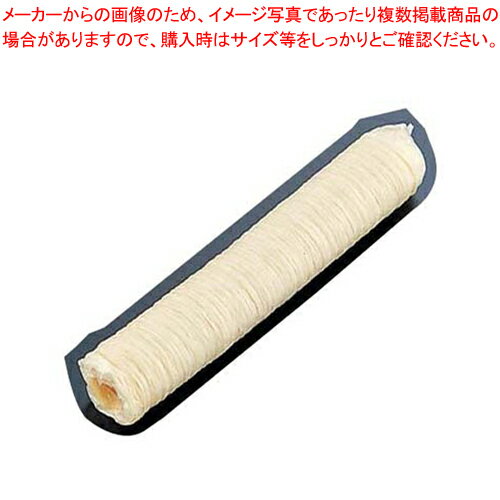 ウィンナーメーカー用 ケーシング 細口 φ17mm(8本入)【ウィンナー製造部品 ウィンナー製造部品 業務用..