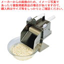 【まとめ買い10個セット品】豆腐さいの目カッター TF-1 20mm角用【 カッター カッター 業務用】【ECJ】