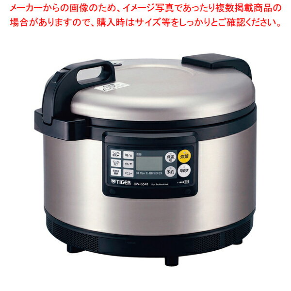 【まとめ買い10個セット品】タイガー 業務用IH炊飯ジャー JIW-G541 単相200V【人気 おすすめ 業務用 販売 楽天 通販】【ECJ】