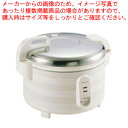 【まとめ買い10個セット品】パナソニック 炊飯電子ジャー SR-UH36P【 炊飯電子ジャー業務用 炊飯ジャー 業務用炊飯電子ジャー 炊飯ジャー 業務用】【EC...