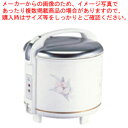 タイガー 炊飯電子ジャー JCC-2700【ECJ】