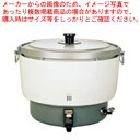 【まとめ買い10個セット品】パロマ ガス炊飯器 PR-101DSS LPガス【ECJ】