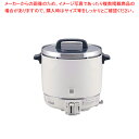 【まとめ買い10個セット品】パロマ ガス炊飯器 PR-403S LPガス【ECJ】