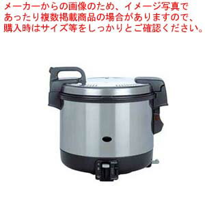 パロマ ガス炊飯器 PR-4200S LPガス【ECJ】