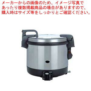 パロマ ガス炊飯器 PR-4200S 12・13A