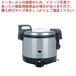 【まとめ買い10個セット品】パロマ ガス炊飯器 PR-4200S 12・13A【ECJ】