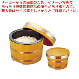 よろい電気おひつ YDO-1 すしシャリ用【電気びつ 電気びつ 業務用】【ECJ】