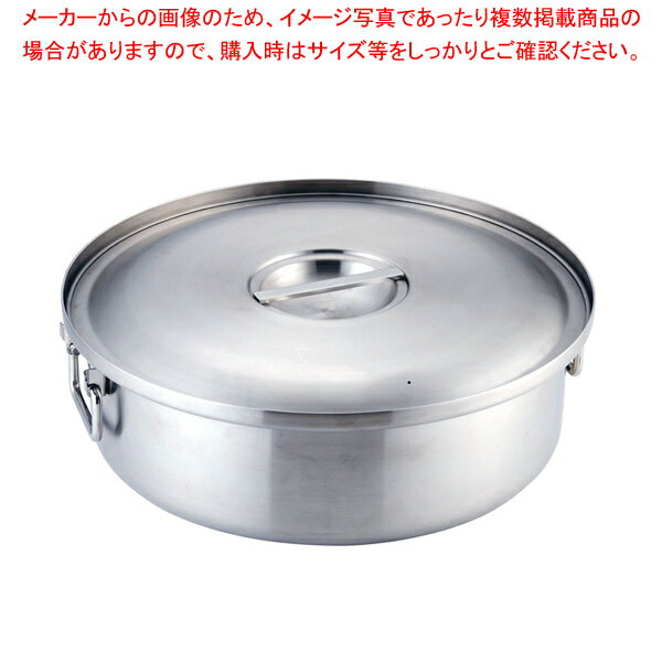 遠藤商事 / TKG IH 3層クラッド鋼 炊飯鍋 (蓋付)【人気 業務用 販売 楽天 通販】【ECJ】