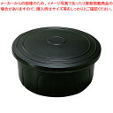 【まとめ買い10個セット品】ニューセラミックス おひつ君 黒 S-40B【食器 食器 業務用】【ECJ】