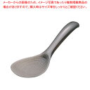 遠藤商事 / TKG サービングしゃもじ 24cm グレー【ECJ】