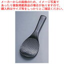 ごはんがつきにくい しゃもじ KW-SB 黒【しゃもじ 杓文字 へら ヘラ しゃもじ 杓文字 へら ヘラ 業務用】【ECJ】