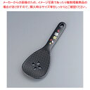 【まとめ買い10個セット品】竹炭入り付カナイんですしゃもじ M-550-7【人気 おすすめ 業務用 販売 楽天 通販】【ECJ】