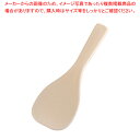 抗菌PP福杓子 小 クリーム【しゃもじ 杓文字 へら ヘラ しゃもじ 杓文字 へら ヘラ 業務用】【ECJ】