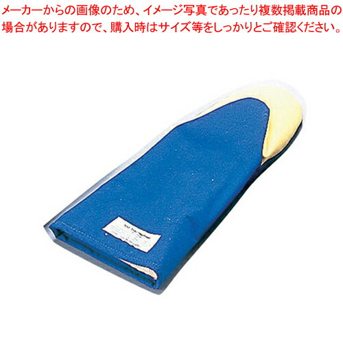 バンガード オーブンプレスミット:高温用 05181 18インチ【オーブンミット 業務用断熱手袋 おしゃれグローブ オーブンミトン通販】【ECJ】