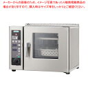 【まとめ買い10個セット品】電気式 小型卓上スチームコンベクション TSCO-2EB スチコン【メーカー直送/後払い決済不可 業務用 調理器具 厨房用品 厨房機...