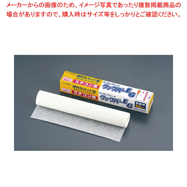 【まとめ買い10個セット品】旭化成 
