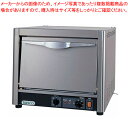 【まとめ買い10個セット品】電気ピザオーブン TPO-3E3 3相200V・50Hz【ECJ】