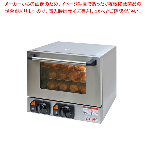 電気コンベクションオーブン COS-200【ECJ】