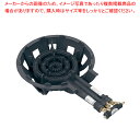 鋳物コンロ DE-30n(三重) パイロット無 13A【鋳物コンロ 鋳物ガスコンロ ガスコンロ】【ECJ】