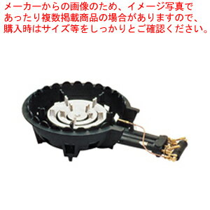 ハイカロリーコンロ 三重型MD-308P (P付) 12・13A【ECJ】