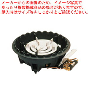 ハイカロリーショートコンロ 三重型 MD-318P P付 LPガス【ECJ】