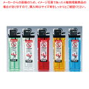 ヤスリライター CR-ML17(50本入)【調理器具 厨房用品 厨房機器 プロ 愛用 販売 なら 名調】【ECJ】