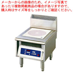 電磁調理器ローレンジタイプ MIR-3L【調理機器 業務用】【メーカー直送/代引不可】【ECJ】