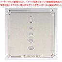 【まとめ買い10個セット品】IHクッキングヒーター・カバー SK-IHC【 電気 電磁機器関連品 電気 電磁機器関連品 業務用】【ECJ】