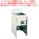 【まとめ買い10個セット品】サミー遠赤ガス式フライヤー 段落ち式 DF一槽式DF-050LPガス【ECJ】