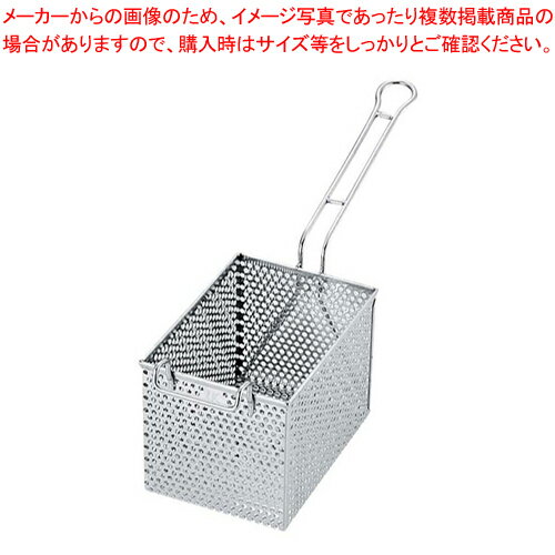 商品の仕様●お客様よく検索キーワード：【調理器具】●間口×奥行×高さ(mm)：210×150×150●柄の長さ(mm)：260●パンチング穴径(mm)：5.0※商品画像はイメージです。複数掲載写真も、商品は単品販売です。予めご了承下さい。※商品の外観写真は、製造時期により、実物とは細部が異なる場合がございます。予めご了承下さい。※色違い、寸法違いなども商品画像には含まれている事がございますが、全て別売です。ご購入の際は、必ず商品名及び商品の仕様内容をご確認下さい。※原則弊社では、お客様都合（※色違い、寸法違い、イメージ違い等）での返品交換はお断りしております。ご注文の際は、予めご了承下さい。【end-9-0739】プロ向けの厨房機器や調理道具から家庭で人気のオシャレなキッチングッズまで、業務用卸の激安販売価格で通販！ランキング入賞お勧め商品もインターネット販売で自宅に道具を楽々お取寄せ。EC・ジャングル キッチン館では業務用カタログ【TKGカタログ】【EBMカタログ】の商品を販売しています。→単品での販売はこちら