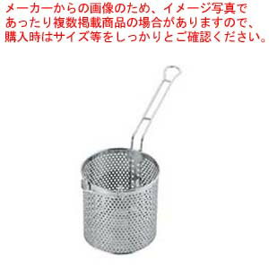 【まとめ買い10個セット品】パンチング フランクフルトバスケット UK18-8【 カス揚げ フライバスケット 人気 業務用揚げ物調理器 口コミ フライヤー唐揚げ 唐揚げ】【ECJ】