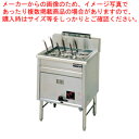 角槽型ラーメン釜 MRK-066B LPガス【メーカー直送/代金引換決済不可 業務用 器具 道具 小物 作業 調理 料理 調理器具 器具 道具 小物 作業 調理...