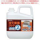 【まとめ買い10個セット品】ゆで麺器クリーナー 2剤 6kg【 対応 対応 業務用】【ECJ】