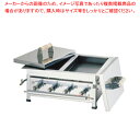 ガス 餃子焼器(ダブル) No.15W 12・13A【餃子焼器 餃子焼器 業務用】【ECJ】