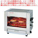 【まとめ買い10個セット品】ガス万能両面焼物器 ピザオーブン AP-605 LPガス【メーカー直送/代引不可 業務用 赤外線グリラー 焼き台 魚焼き機】【ECJ...